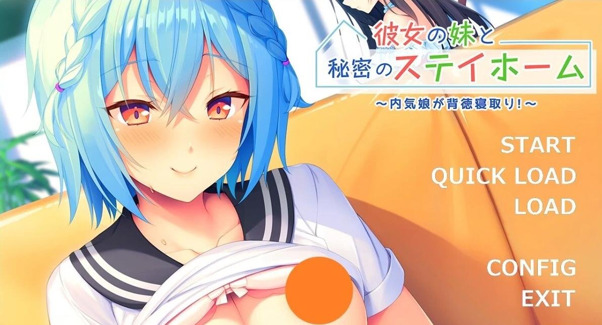 【PC/RPG/神作/双女主/汉化】克罗亚X混乱 克洛阿×混乱 クロア×スクランブル V1.093 AI汉化版+全CG存档【1.5G】