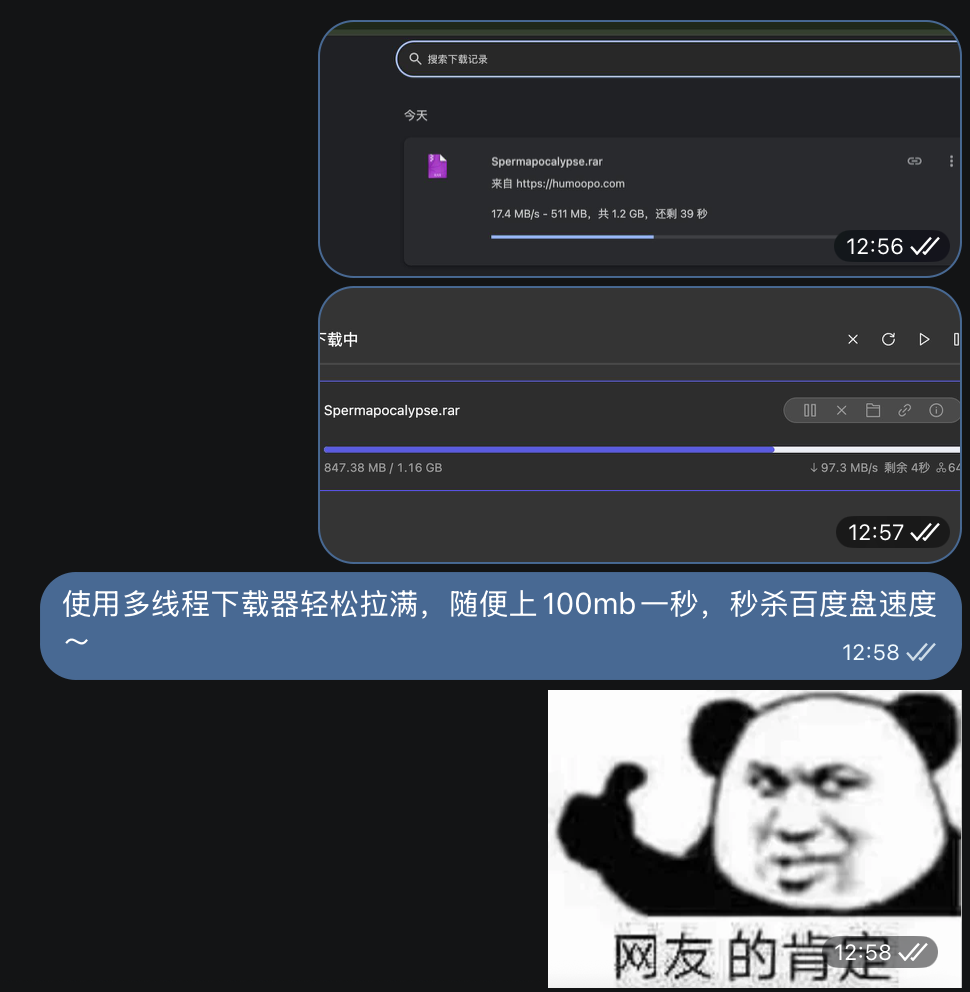 《必看》下载/解压/安装/工具 疑问解答集合贴