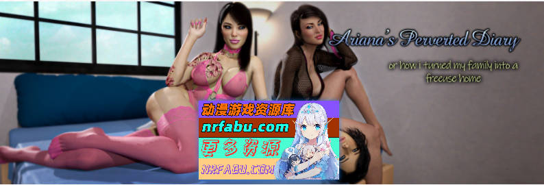 [SD/欧美SLG/汉化]阿丽亚娜的日记V0.6.3 AI汉化版[PC+安卓][NR发布/1.1G]
