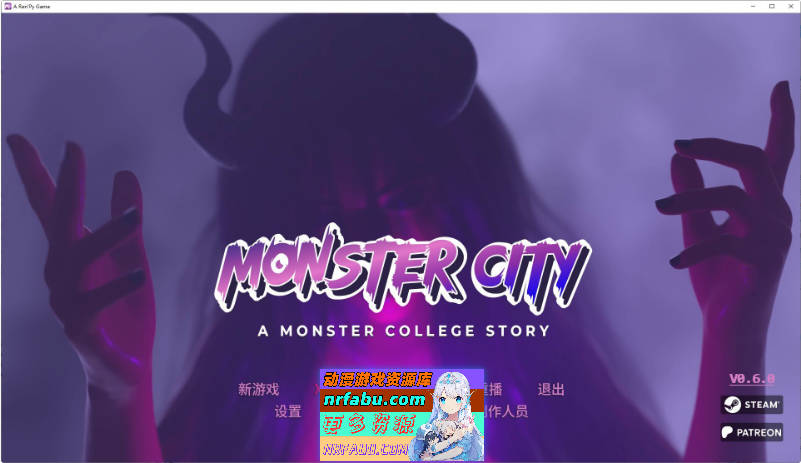 怪兽城：怪兽学院物语V0.6.0 AI汉化版[PC+安卓][3.8G]